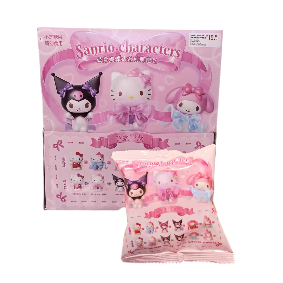 Sanrio Love Bowknot Series